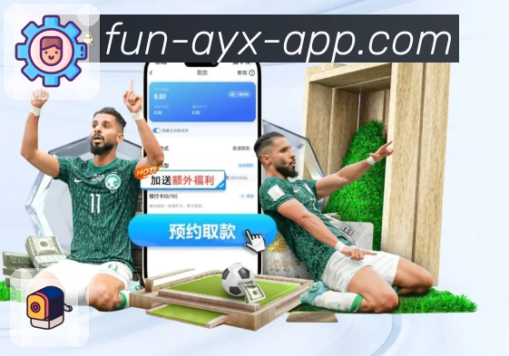 体育平台欢迎图